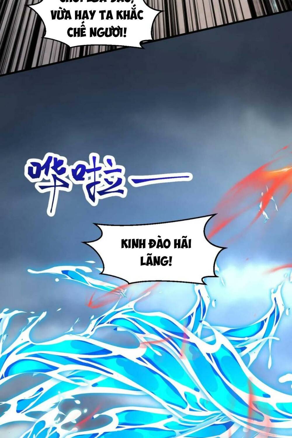 Vô Địch Đốn Ngộ Chapter 109 - Trang 2