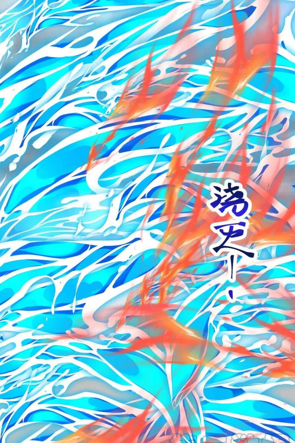 Vô Địch Đốn Ngộ Chapter 109 - Trang 2