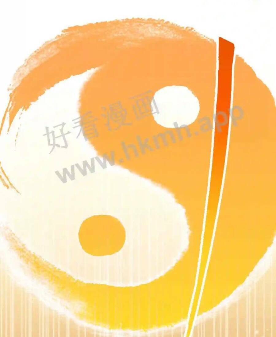 Vô Địch Đốn Ngộ Chapter 11 - Trang 2