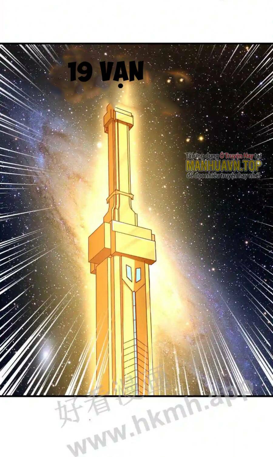 Vô Địch Đốn Ngộ Chapter 11 - Trang 2