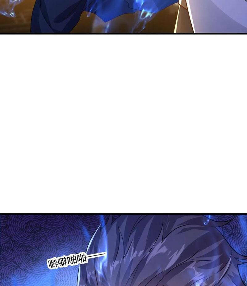 Vô Địch Đốn Ngộ Chapter 111 - Trang 2