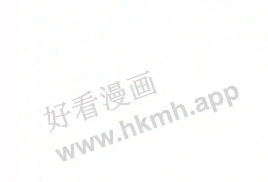 Vô Địch Đốn Ngộ Chapter 12 - Trang 2