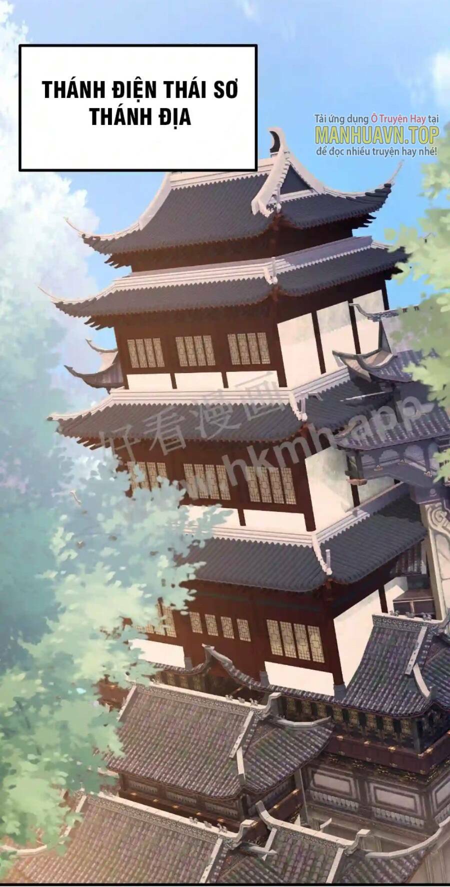 Vô Địch Đốn Ngộ Chapter 12 - Trang 2