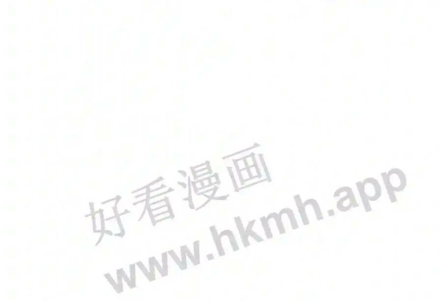 Vô Địch Đốn Ngộ Chapter 12 - Trang 2