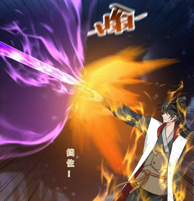 Vô Địch Đốn Ngộ Chapter 124 - Trang 2