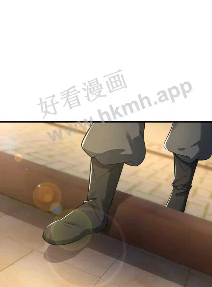 Vô Địch Đốn Ngộ Chapter 13 - Trang 2