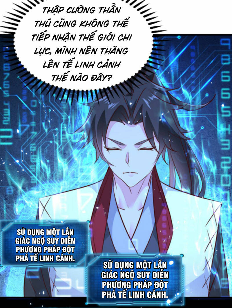 Vô Địch Đốn Ngộ Chapter 132 - Trang 2