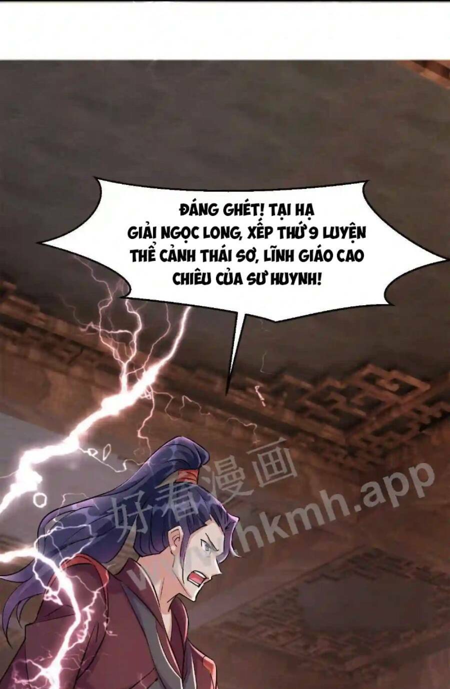 Vô Địch Đốn Ngộ Chapter 14 - Trang 2