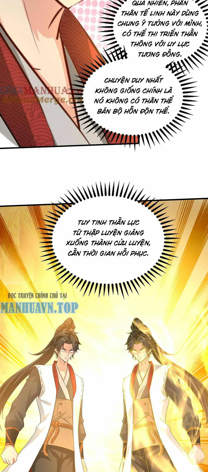 Vô Địch Đốn Ngộ Chapter 142 - Trang 2