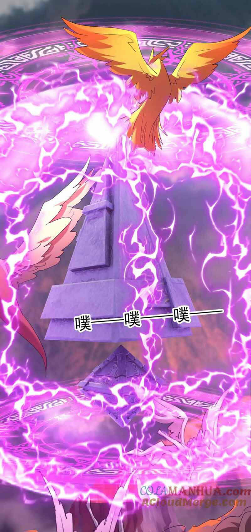 Vô Địch Đốn Ngộ Chapter 150 - Trang 2