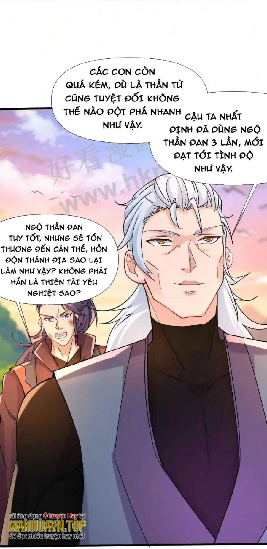 Vô Địch Đốn Ngộ Chapter 17 - Trang 2
