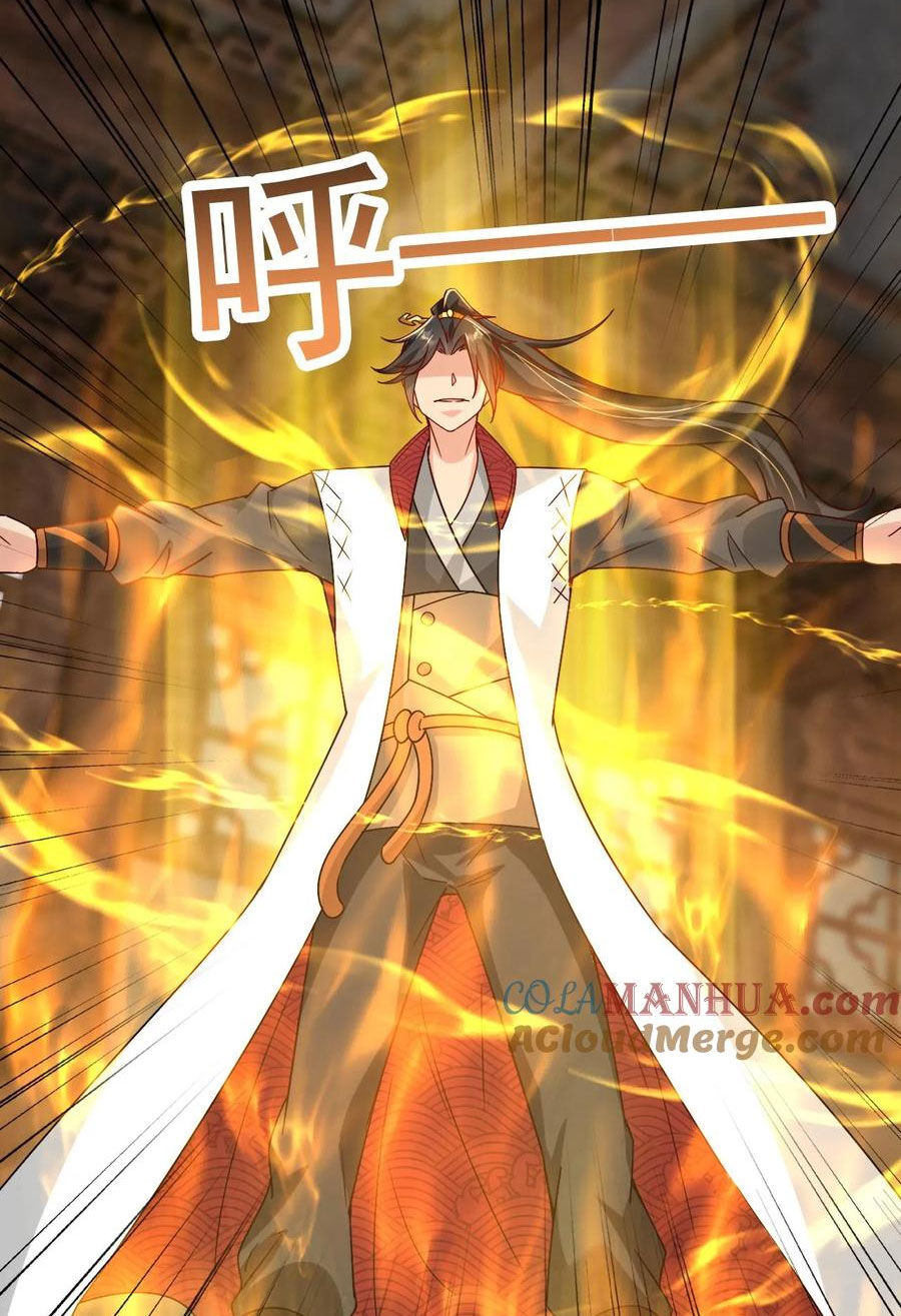 Vô Địch Đốn Ngộ Chapter 197 - Trang 2