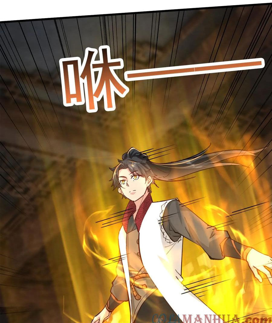 Vô Địch Đốn Ngộ Chapter 197 - Trang 2