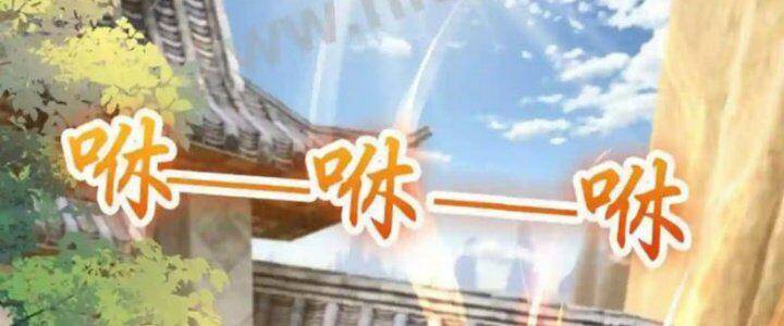 Vô Địch Đốn Ngộ Chapter 31 - Trang 2