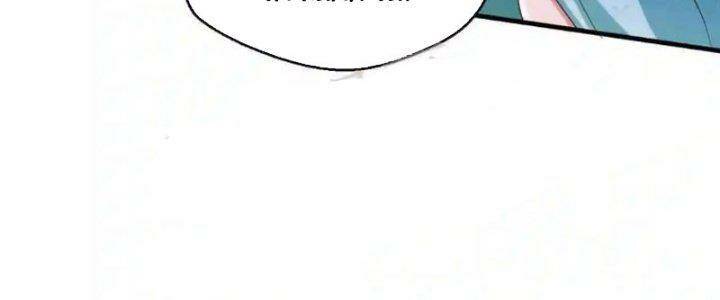 Vô Địch Đốn Ngộ Chapter 31 - Trang 2