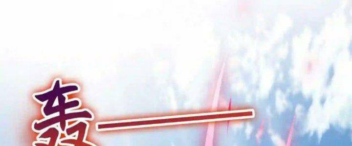 Vô Địch Đốn Ngộ Chapter 31 - Trang 2