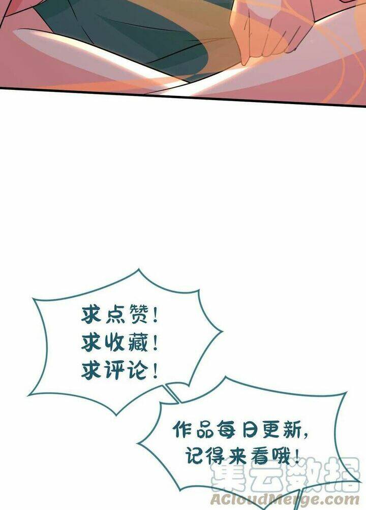 Vô Địch Đốn Ngộ Chapter 32 - Trang 2