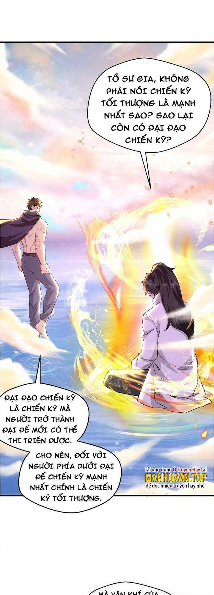 Vô Địch Đốn Ngộ Chapter 76 - Trang 2
