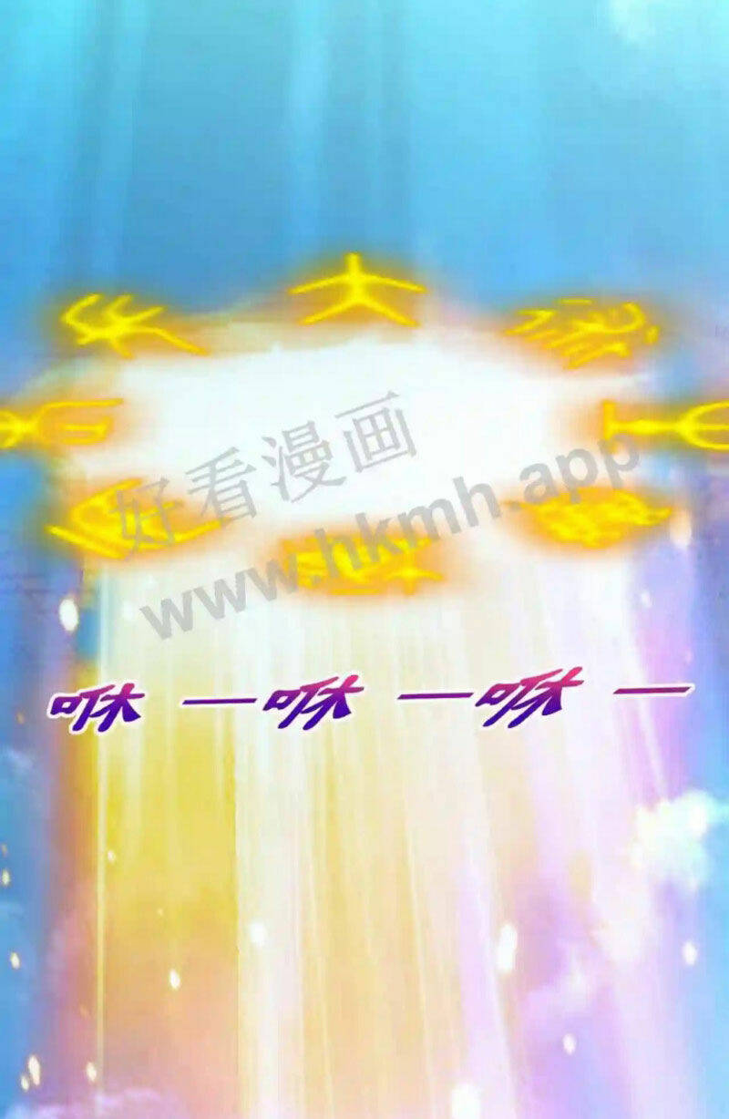 Vô Địch Đốn Ngộ Chapter 88 - Trang 2