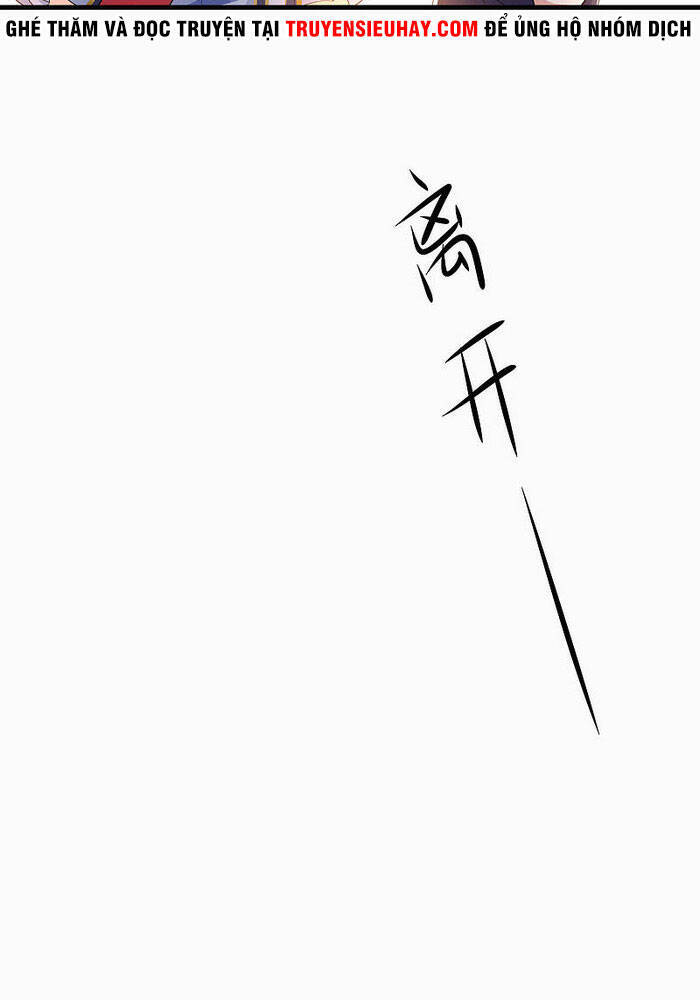 Vô Địch Học Bạ Hệ Thống Chapter 10 - Trang 2