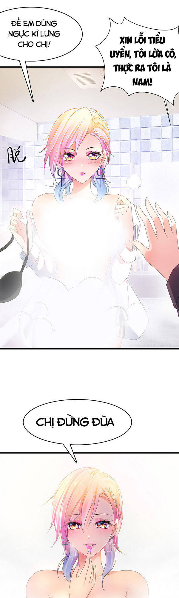 Vô Địch Học Bạ Hệ Thống Chapter 102 - Trang 2