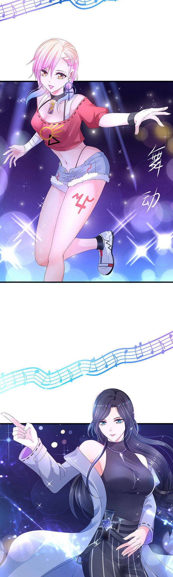 Vô Địch Học Bạ Hệ Thống Chapter 103 - Trang 2