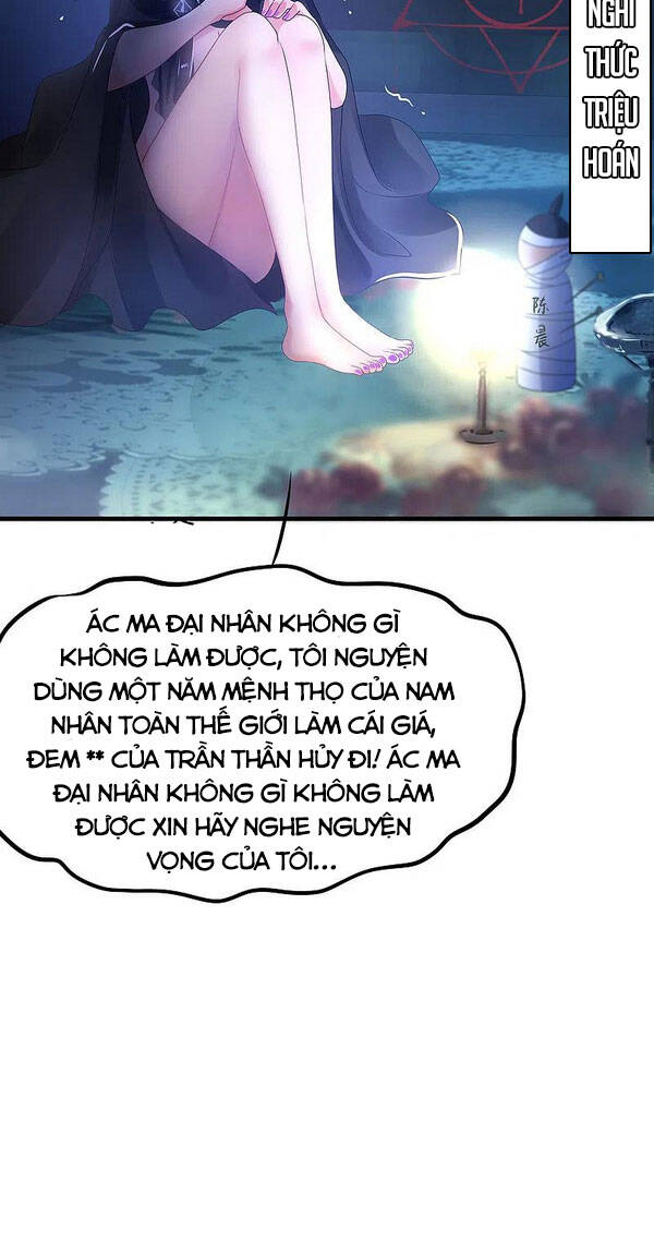Vô Địch Học Bạ Hệ Thống Chapter 104 - Trang 2