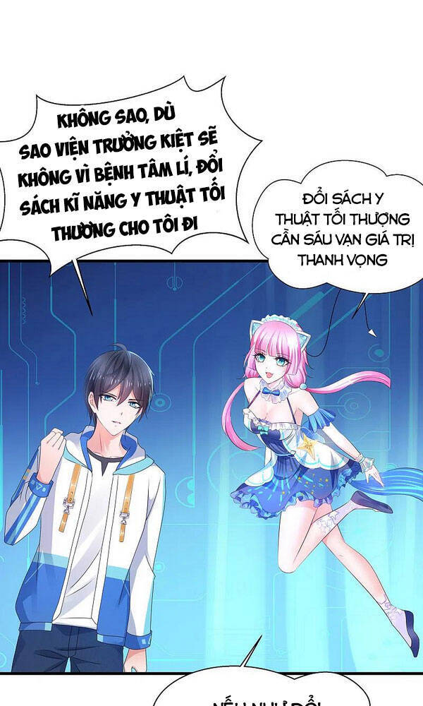 Vô Địch Học Bạ Hệ Thống Chapter 105 - Trang 2