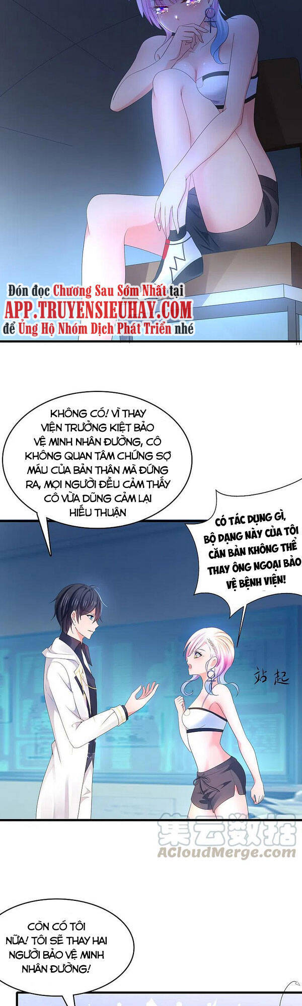 Vô Địch Học Bạ Hệ Thống Chapter 107 - Trang 2