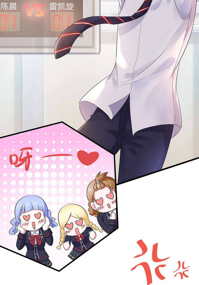 Vô Địch Học Bạ Hệ Thống Chapter 11 - Trang 2