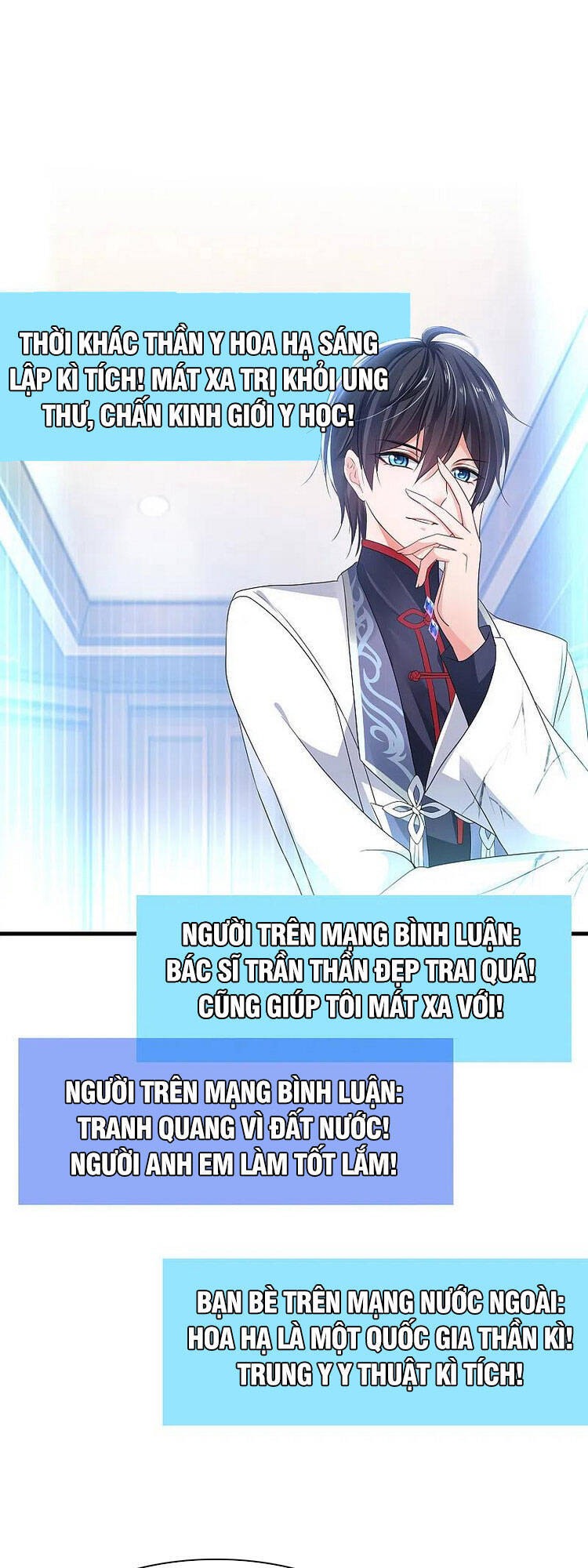 Vô Địch Học Bạ Hệ Thống Chapter 111 - Trang 2