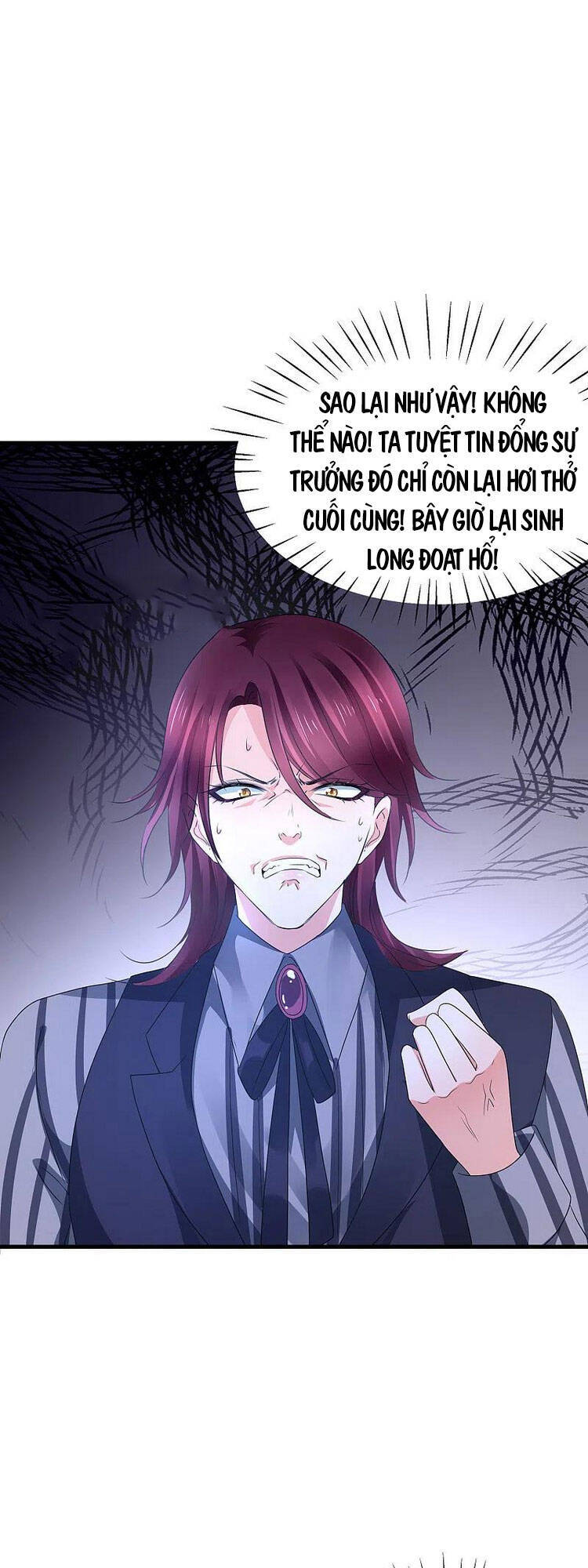 Vô Địch Học Bạ Hệ Thống Chapter 111 - Trang 2