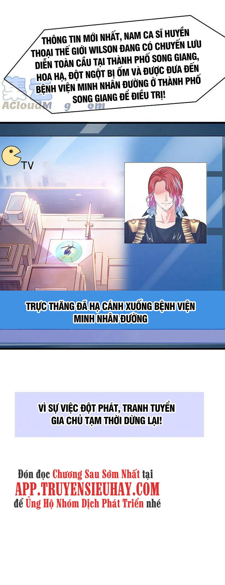 Vô Địch Học Bạ Hệ Thống Chapter 111 - Trang 2