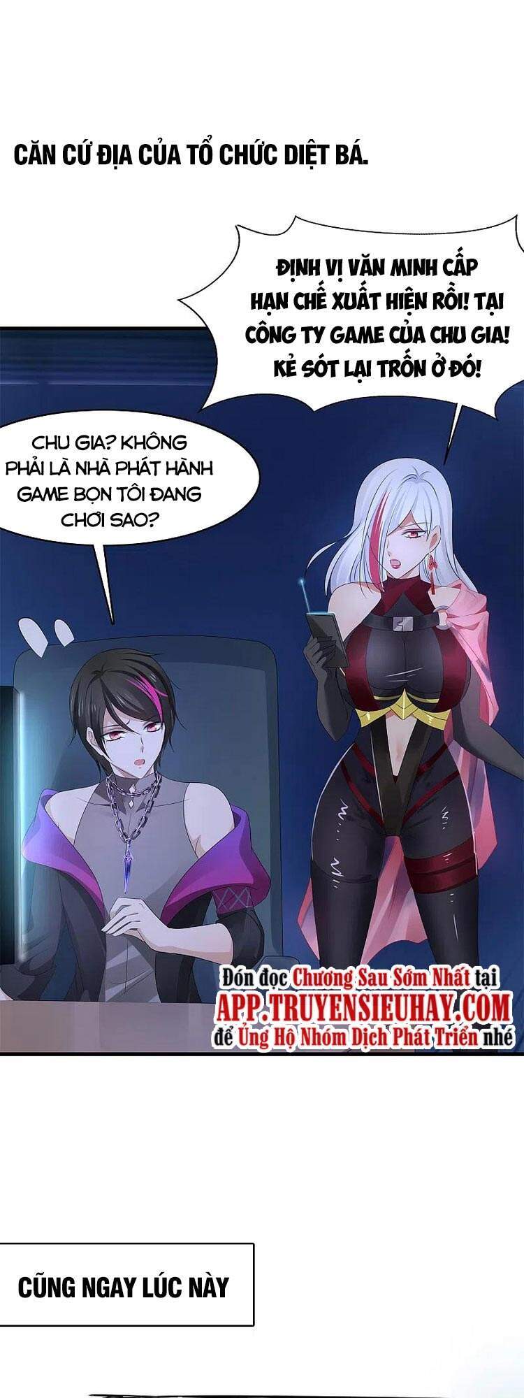 Vô Địch Học Bạ Hệ Thống Chapter 118 - Trang 2