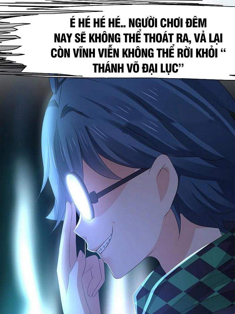 Vô Địch Học Bạ Hệ Thống Chapter 118 - Trang 2