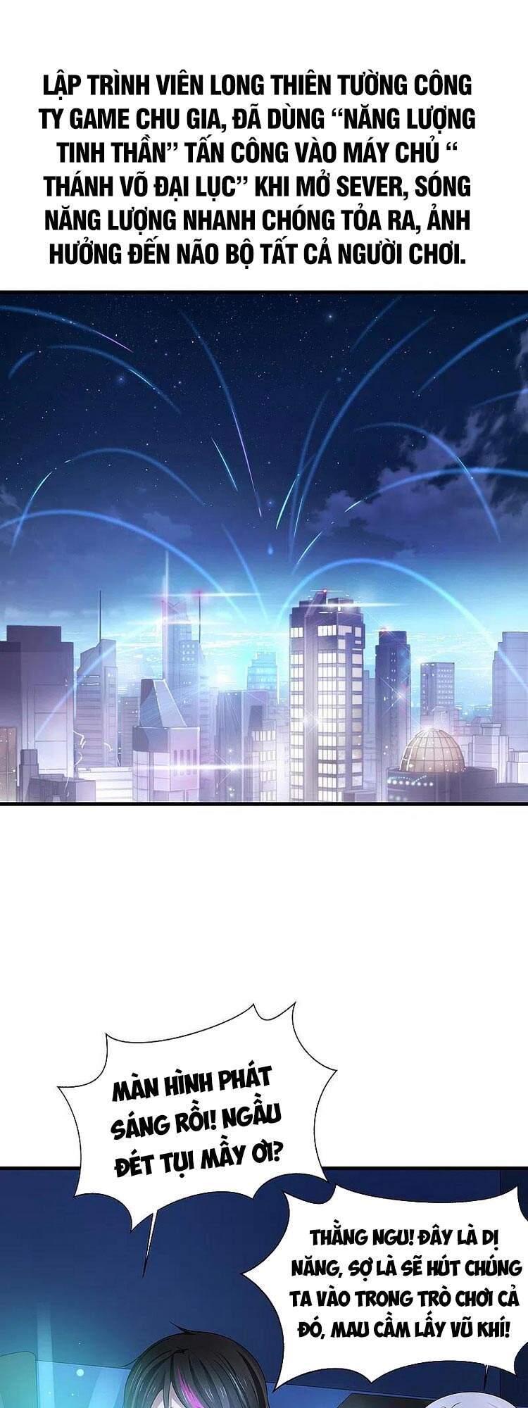 Vô Địch Học Bạ Hệ Thống Chapter 119 - Trang 2