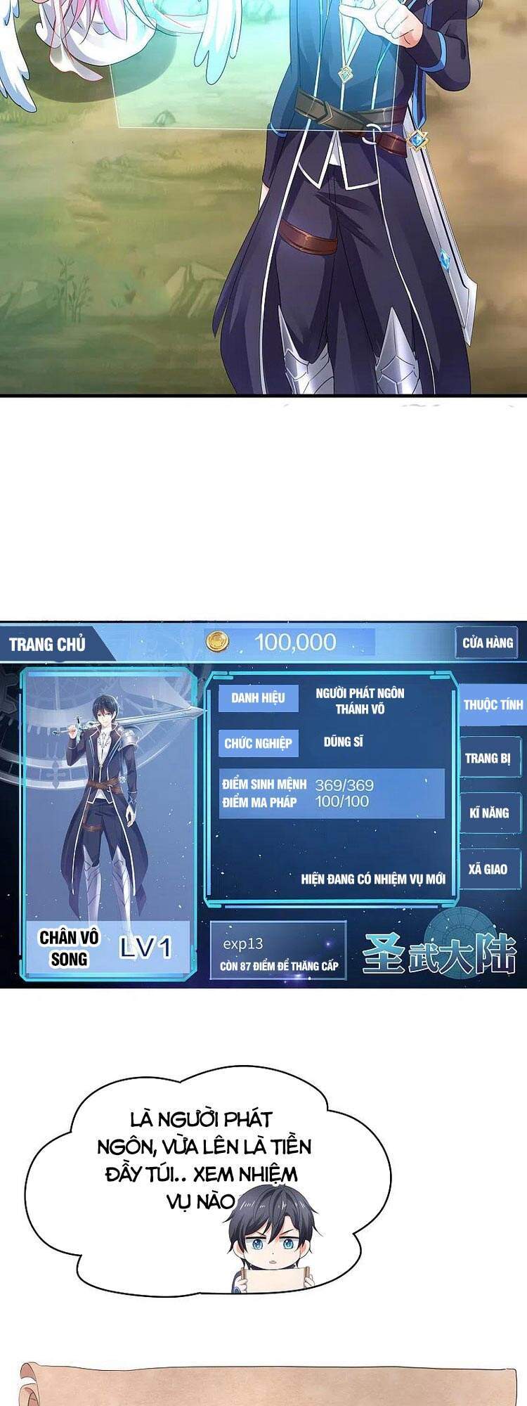 Vô Địch Học Bạ Hệ Thống Chapter 119 - Trang 2