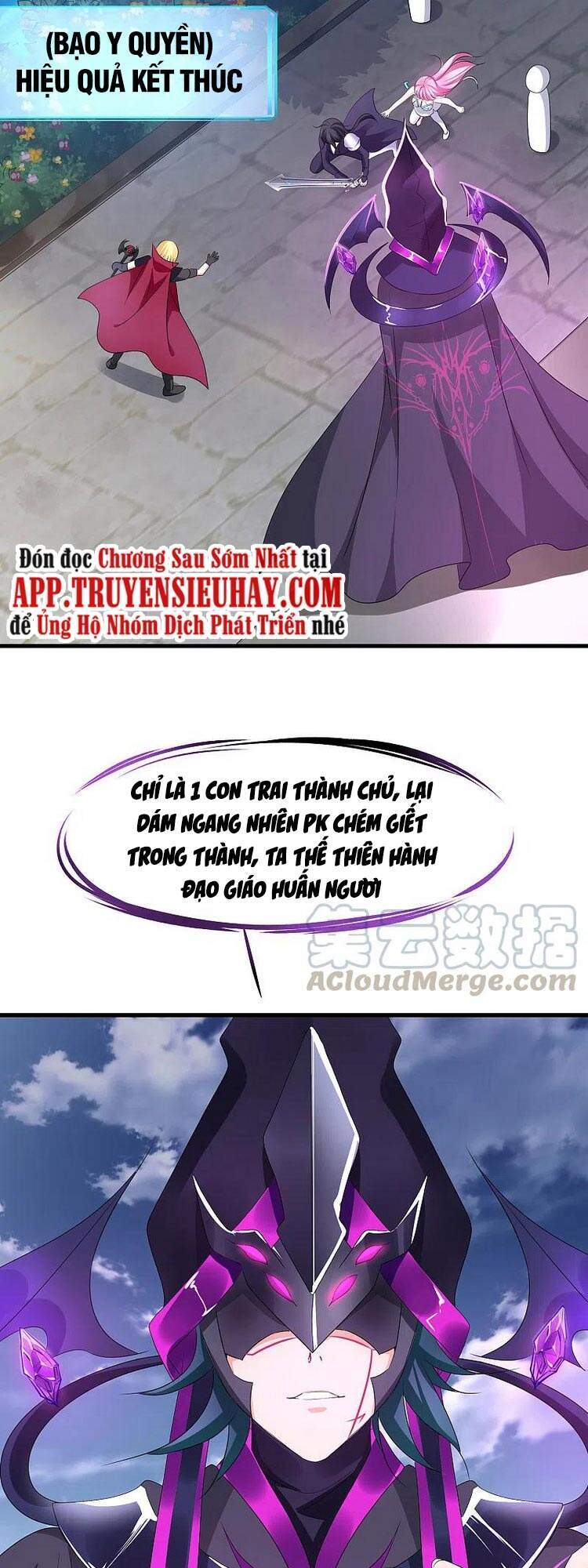 Vô Địch Học Bạ Hệ Thống Chapter 120 - Trang 2