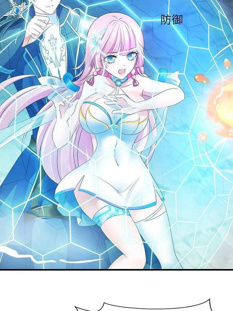 Vô Địch Học Bạ Hệ Thống Chapter 120 - Trang 2