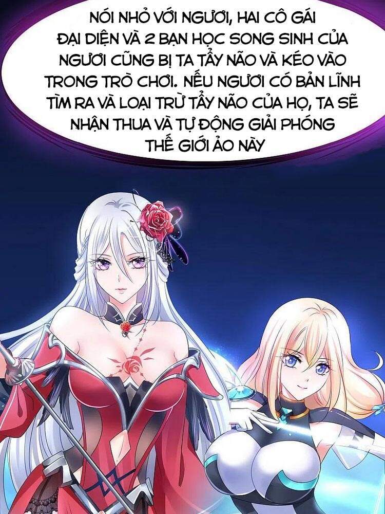 Vô Địch Học Bạ Hệ Thống Chapter 122 - Trang 2