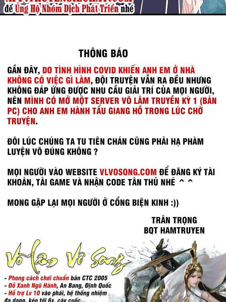 Vô Địch Học Bạ Hệ Thống Chapter 123 - Trang 2