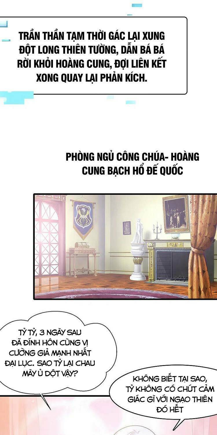 Vô Địch Học Bạ Hệ Thống Chapter 124 - Trang 2