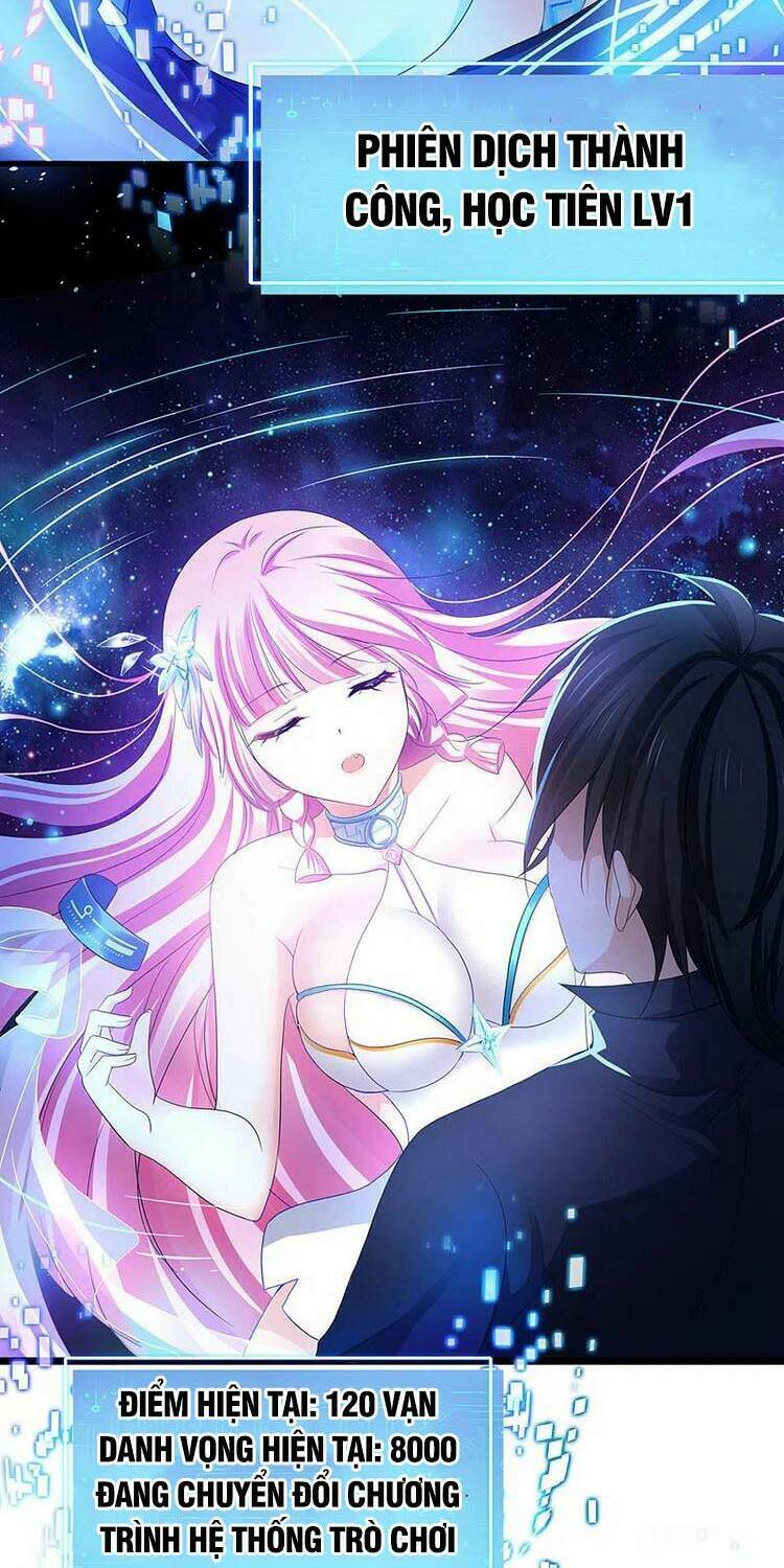 Vô Địch Học Bạ Hệ Thống Chapter 124 - Trang 2