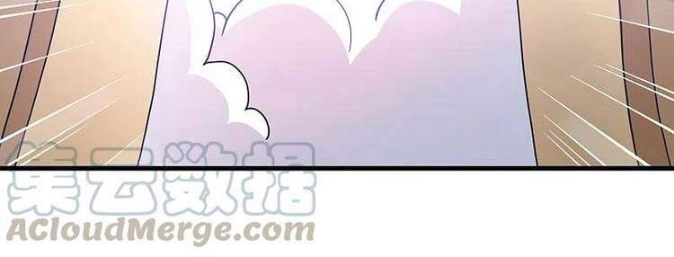 Vô Địch Học Bạ Hệ Thống Chapter 127 - Trang 2