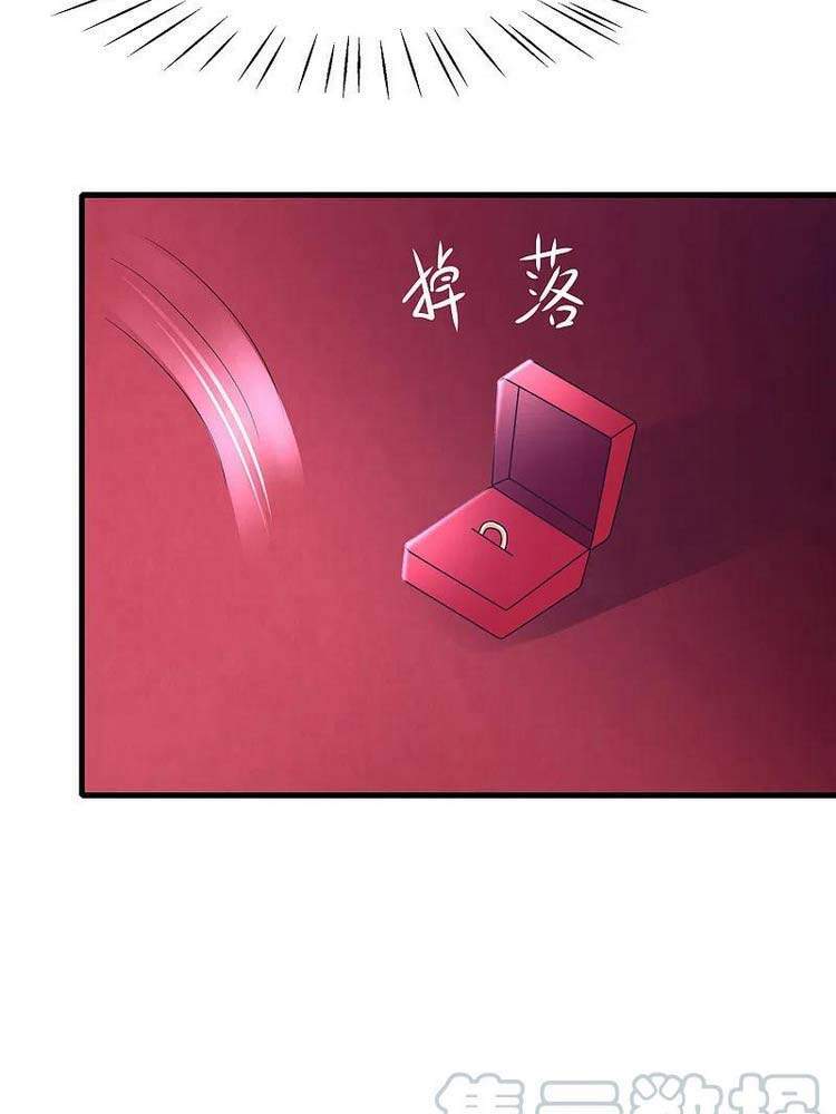 Vô Địch Học Bạ Hệ Thống Chapter 128 - Trang 2