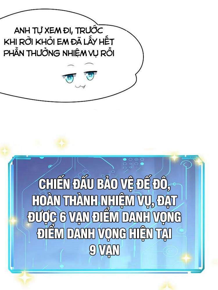Vô Địch Học Bạ Hệ Thống Chapter 131 - Trang 2
