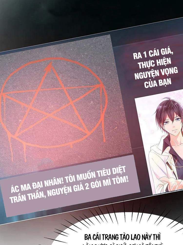 Vô Địch Học Bạ Hệ Thống Chapter 132 - Trang 2