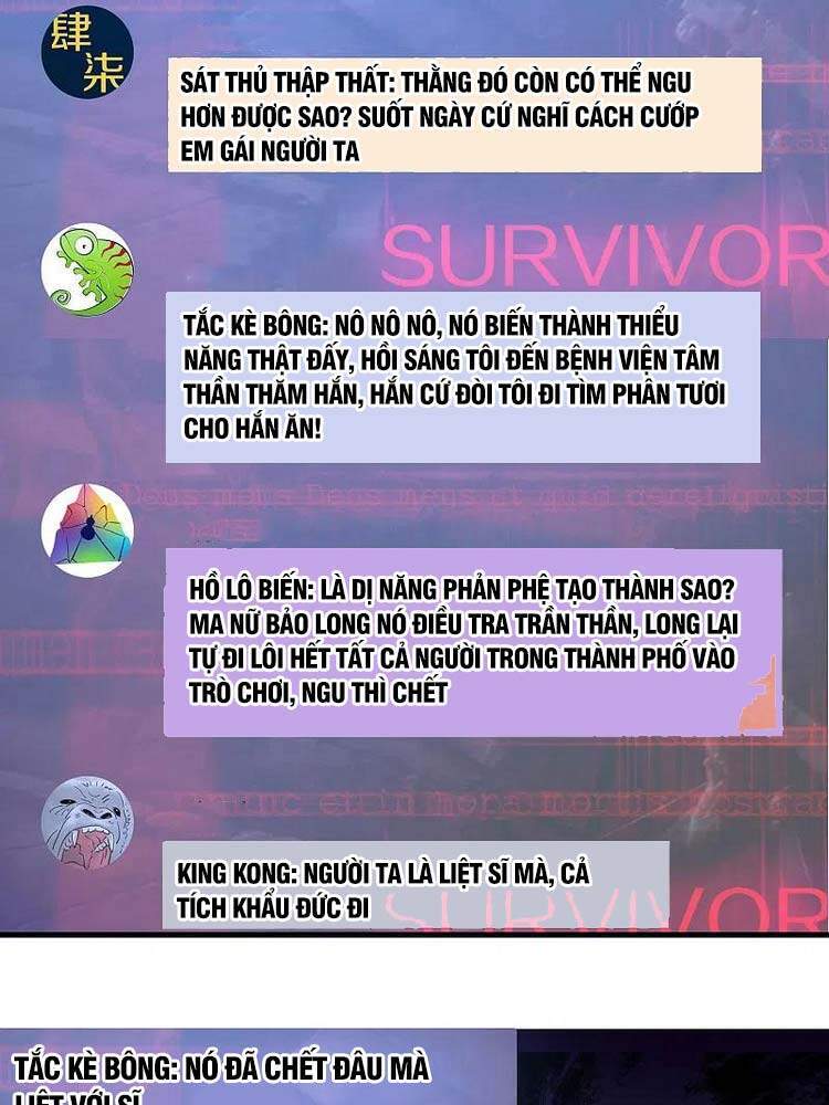 Vô Địch Học Bạ Hệ Thống Chapter 132 - Trang 2