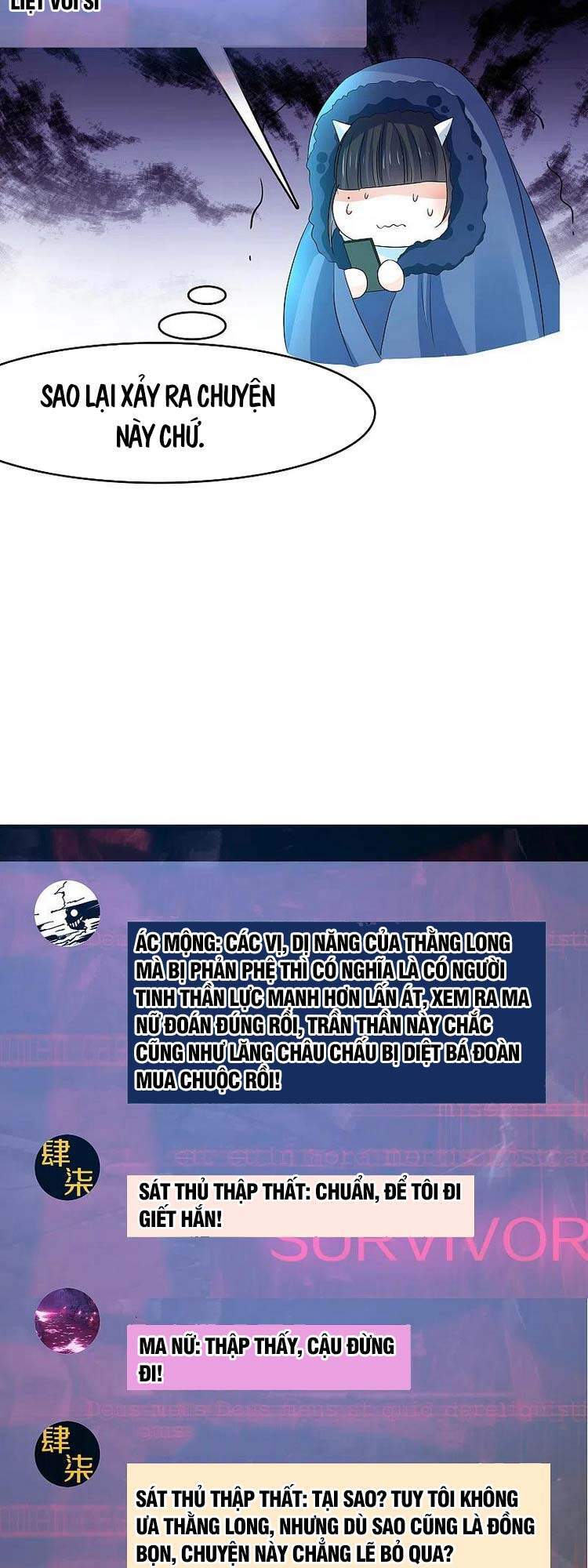 Vô Địch Học Bạ Hệ Thống Chapter 132 - Trang 2