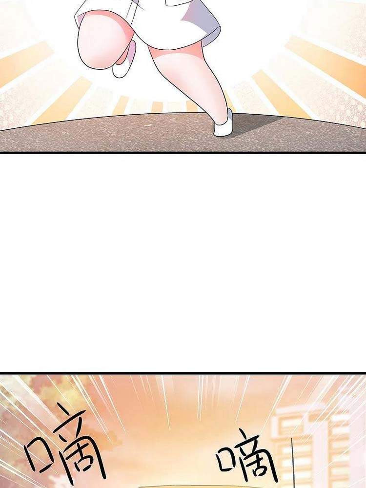 Vô Địch Học Bạ Hệ Thống Chapter 133 - Trang 2